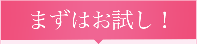 とにかくお特に♪3個セット