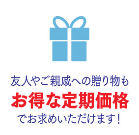 安心の30日間返金保証